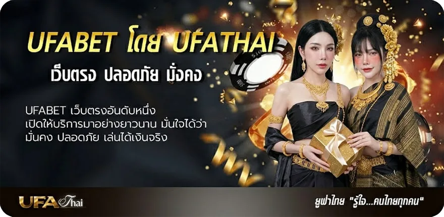 Banner ผ่านวัยเยาว์ เนื้อเพลง แนะนำ — แทงบอลออนไลน์ คาสิโน หวย มวย สล็อต ครบวงจร