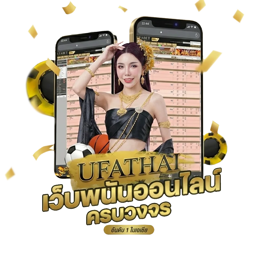 ผ่านวัยเยาว์ เนื้อเพลง โบนัส — สำหรับสมาชิก