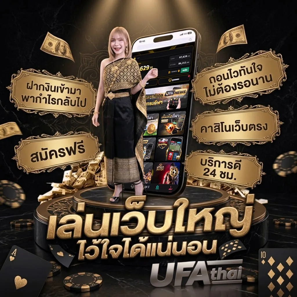ผ่านวัยเยาว์ เนื้อเพลง Brand Banner — ตัวแทนอย่างเป็นทางการ