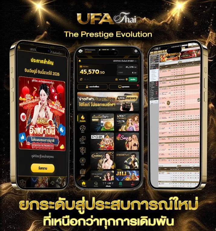 ผ่านวัยเยาว์ เนื้อเพลง  เว็บแทงบอล